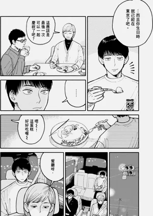 第151页图