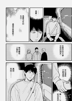 第153页图