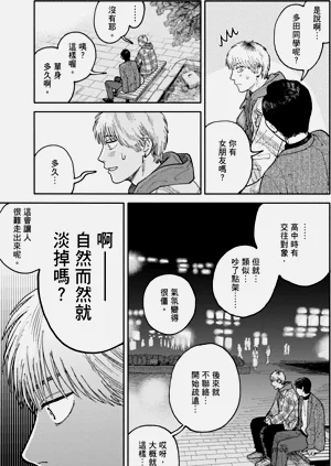 第158页图