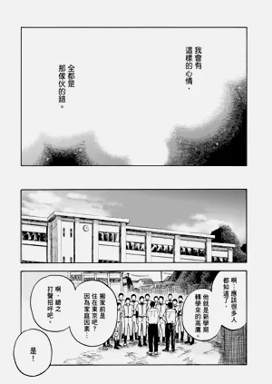第17页图