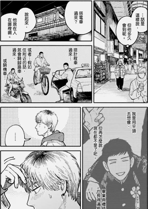 第171页图