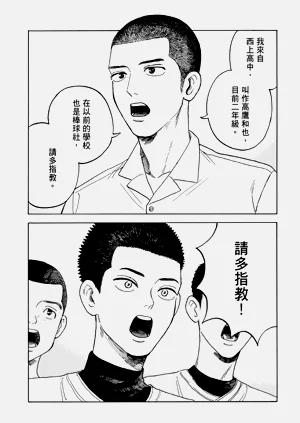 第18页图