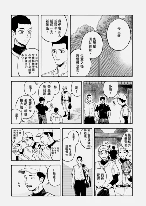 第19页图