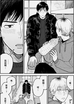 第193页图
