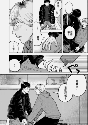 第194页图
