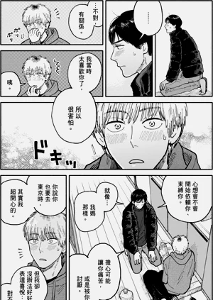 第196页图