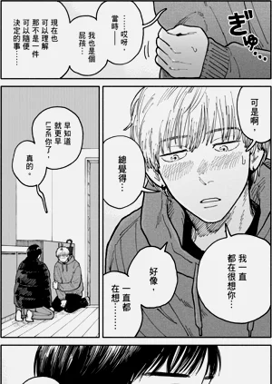 第197页图