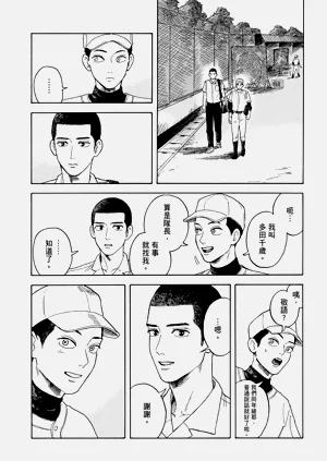 第20页图