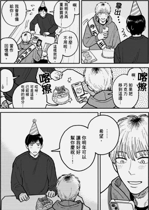 第206页图