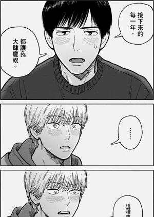 第207页图