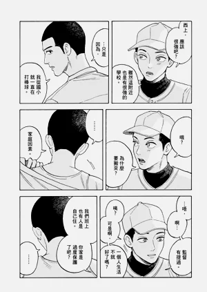 第22页图