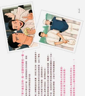 第229页图