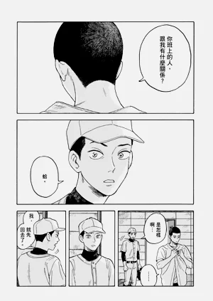 第23页图