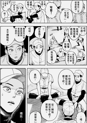 第25页图