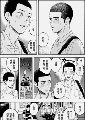 第29页图