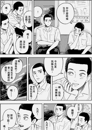 第31页图