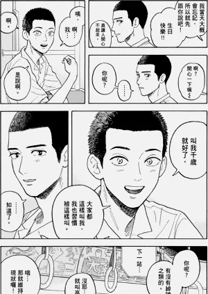 第32页图