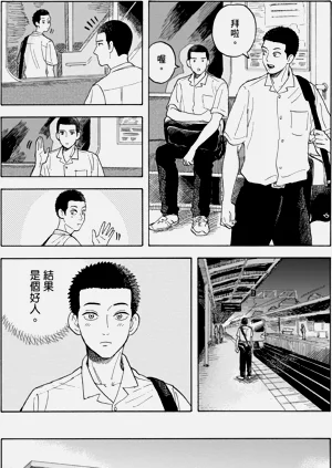 第33页图