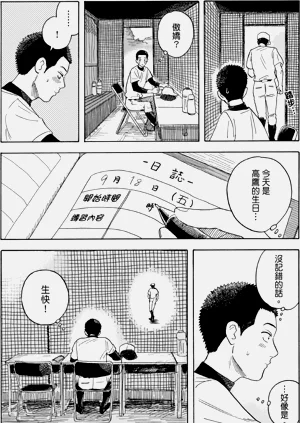 第37页图