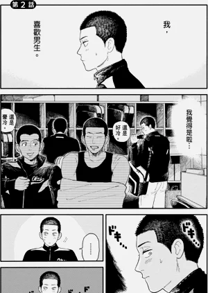 第38页图