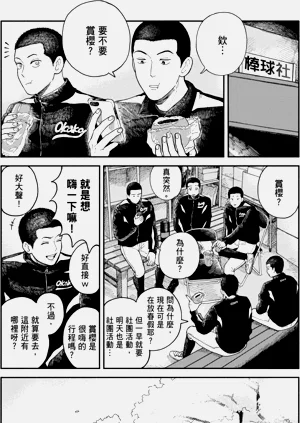 第40页图