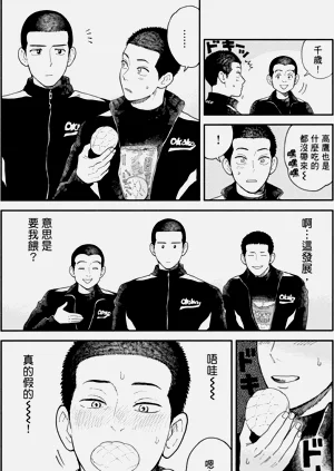 第43页图