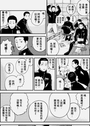 第49页图