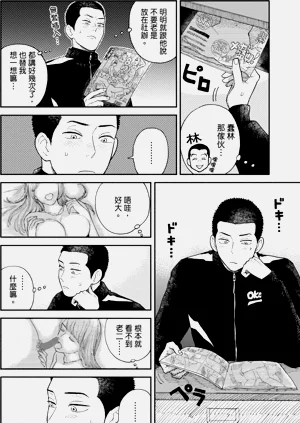 第51页图