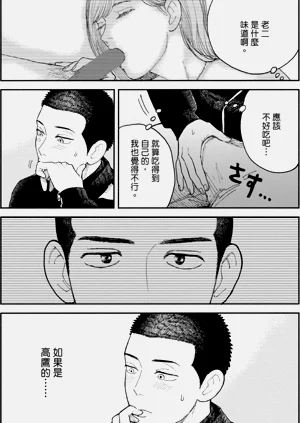 第52页图