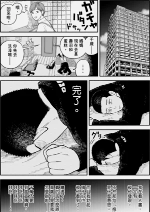 第57页图