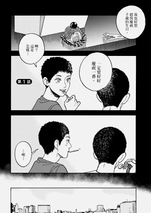 第6页图