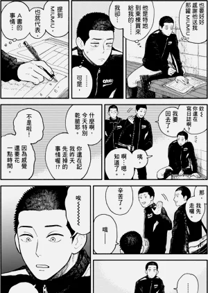 第61页图