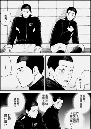 第63页图