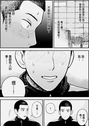 第64页图