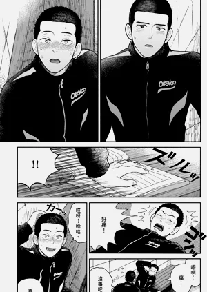 第70页图