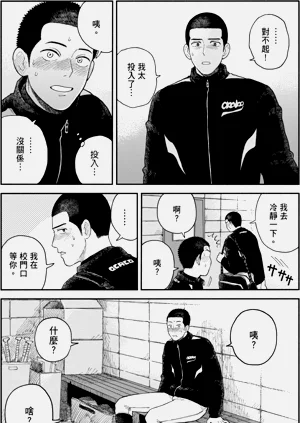 第71页图