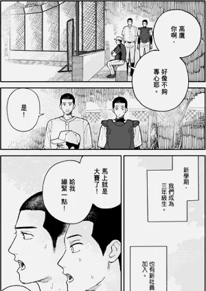 第73页图