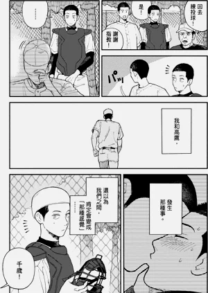 第74页图