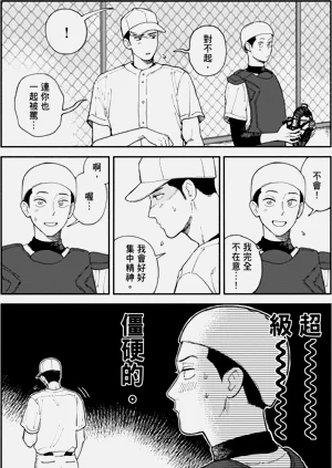 第75页图