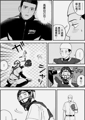 第76页图