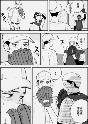 第77页图