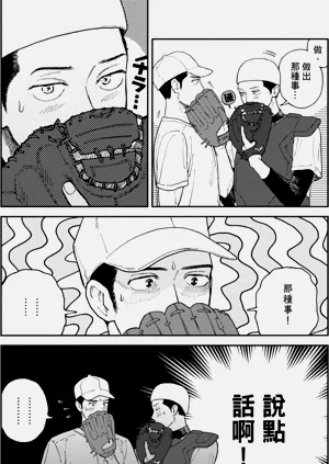 第78页图