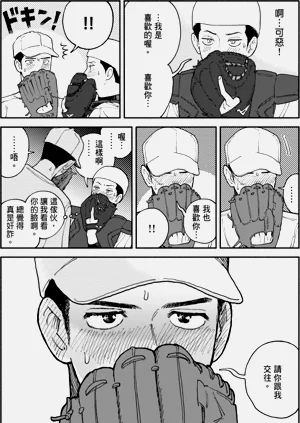 第79页图