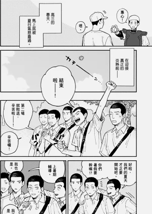 第81页图