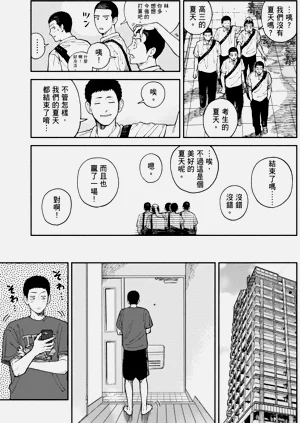 第82页图