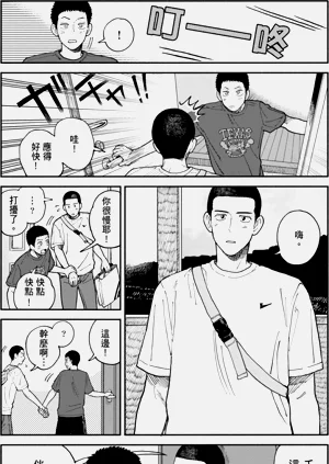 第83页图