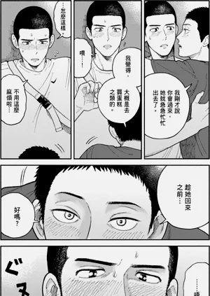 第85页图