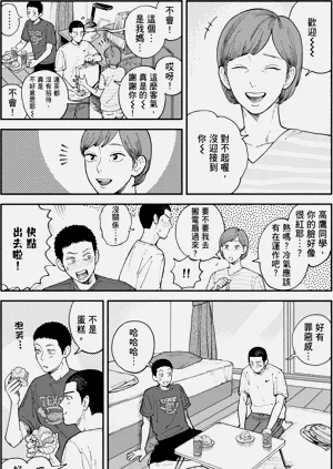 第86页图