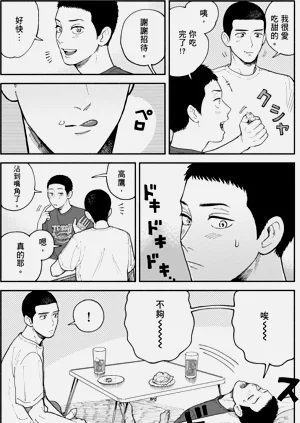 第87页图