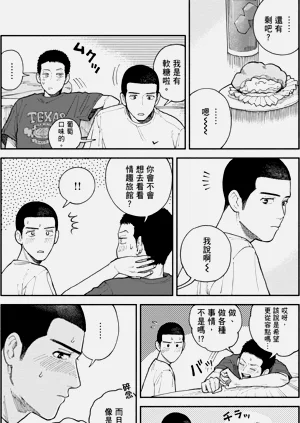 第88页图